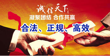 济源要债公司